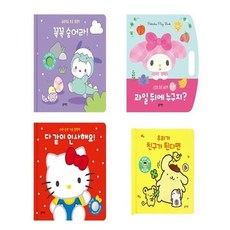 (블루래빗)(전4권)산리오 캐릭터즈 영유아 인지 발달 시리즈 세트, 블루래빗(전집), 블루래빗 편집부