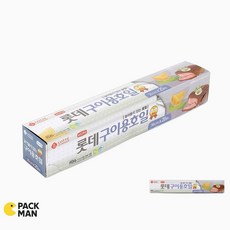 PM 구이용 호일 30cmx20M 쿠킹알루미늄
