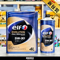 ELF EVOLUTION FULL-TECH LLX 5W-30 全合成機油, 1個, 可超取-4L+1L(5公升)