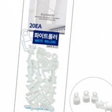 나우케이 파티션 커튼 화이트롤러