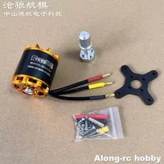 RC 비행기 모델 예비 부품 Freewing 1600mm 윙스팬 Spitfire 용 6S 5055-390KV 브러시리스 모터 프로펠러, 02 5055-390kv