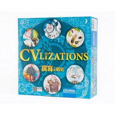 桌癮桌遊 CV撰寫文明史 CV Lizations 策略 家庭桌遊, 1個