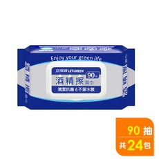 立得清酒精濕紙巾90抽x24包, 90張, 1箱