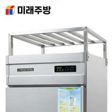 업소용 냉장고 상부 선반 냉장고선반 25박스 45박스 우성 스타리온 스텐