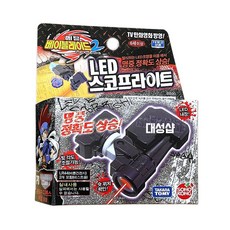 손오공 메탈 베이블레이드2 팽이 LED 스코프라이트 BB90 장난감 남아 선물 수집, 1개
