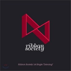 리본소사이어티 - DANCING 1ST SINGLE, 1CD