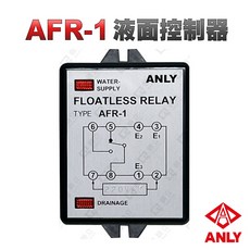 ANLY 安良 AFR-1 液面控制器, 1個, AFR-1,AC220V
