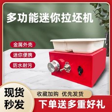 전기물레 도자기 물레 몰레 조소 만들기 충전 버전 고양이, 1개