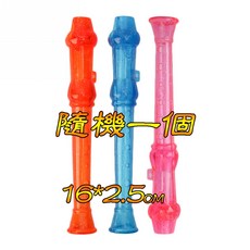 兒童豎笛 隨機一個 16*2.5cm, 1個