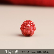 天然原礦硃砂帝王砂十二生肖隔珠圓珠，本命生肖DIY配件，臺灣現貨快速出貨，打造獨特風格飾品, 約11mm生肖-（虎）單個, 1個