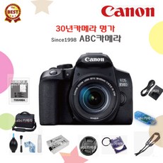캐논 850D+18-55mm+64GB+가방+리더기+청소세트 입문자용 DSLR카메라 풀패키지 완벽검수, 850D+18-55mm기본구성품+64GB패키지상품
