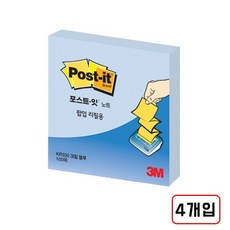 3M)포스트잇팝업리필(KR-330), 크림블루4개입/M320251
