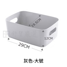 簡約收納盒 置物籃, 1個, 大號-灰色(超商限13個)