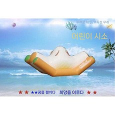 에어 풍선 워터 점핑 방방이 트램펄린 트램폴린 물놀이, 2. 시소 도톰 (만14세이상)
