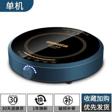 버너 원룸 전기 1구 캠핑 휴대용 인덕션 가정용 소형, 버너 1구