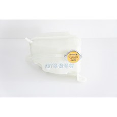 ADT.車材 三菱 SPACE GEAR 98-05 原廠副水箱 備水桶