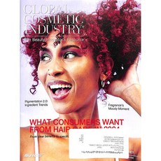 Gci: Global Cosmetic Industry Uk 2024년5월호 (코스메틱 잡지 월드매거진) - 당일발송