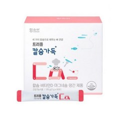 함소아 트리플 칼슘가득 60포 1박스 1개월분+NPAY 1000, 1개