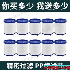 通用水龍頭淨水器PP棉濾芯，有效過濾雜質，簡易安裝，買多少送多少超值優惠, 1個, 原裝PP棉濾芯1裝,升級微米級除氯棉芯