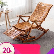 안락 의자 원목 접이식 흔들의자 원목색 편안한, 1. 긴 의자, 패드X, 마사지봉