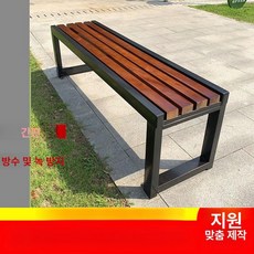 리온 야외벤치 대기 정원 야외 감성의자 벤치 카페인테리어, 1개, 1.8m 블랙 프레임 월넛