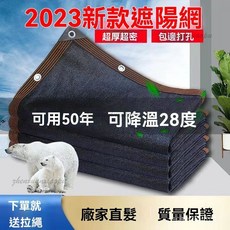 遮陽網防曬網抗老化加密加厚遮陰網隔熱汽車大棚農用黑色遮光戶外 家用陽台庭院遮陽網 汽車遮陽網 大棚花卉遮陰網戶外養殖遮網, 1個, 【超密超厚款式-18萬針】,【2米寬1米長】包邊打孔送拉繩