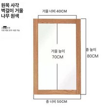 미니 책상겸화장대 틈새 빈티지 화장대겸책상 브링고, 원목 색