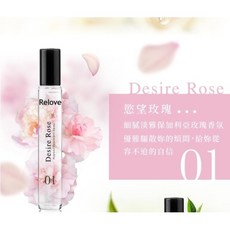 Relove G7弱酸私密處護理噴霧, 1個, G7弱酸私密處護理噴霧-慾望玫瑰