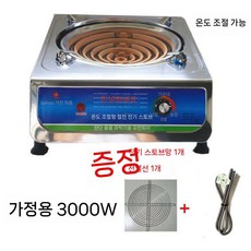 전기 핫플레이트 2000w 3000w 인덕션 전기곤로 열판 산업용, 2. A타입 3000W 와이어+그물