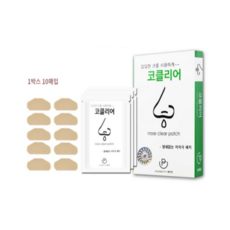 코클리어 아기코막힘 어린이 비염 치료기 치료제 비염패치 1박스, 코클리어 1박스(10매)