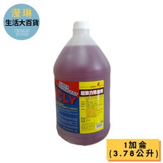 《瀅琳百貨》強力除油劑 油汙去除劑 廚房清潔劑 餐廳去油劑 除垢劑 磁磚清潔 1加侖, 1個