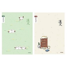 아이비스 초등3-6한문10칸 12880, 랜덤발송