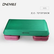 스텝 박스 계단 스텝체조 헬스 훈련 홈트레이닝 에어로빅 사양, 72cm 다크그린 보드 1개 트레이 4개