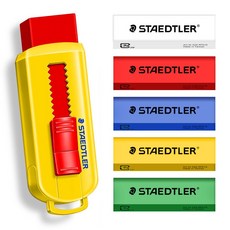 스테들러 525 PS1 슬라이딩 지우개 + 칼라리필 5p 세트, 옐로우레드, 1세트