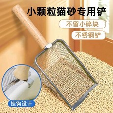 貓砂鏟大號不銹鋼鏟子細孔防漏砂膨潤土專用貓咪廁所鏟屎工具, 1個, 如图所示609