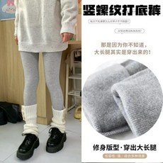 秋冬豎條紋打底褲 外穿顯瘦褲子女秋冬季加絨加厚保暖褲內穿秋褲女 磨毛薄絨款 瘦腿顯瘦