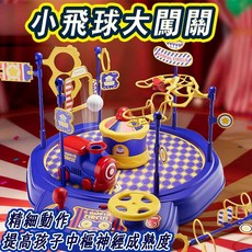 飛球闖關 馬戲團大冒險 桌面遊戲 益智桌遊 親子互動 專注力訓練 生日禮物, 1個, 小飛球闖天關