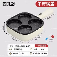 4구 전기 계란 후라이팬 팬케이크 쿠커 3구 + 뚜껑, 두꺼워진 4구팬 + 뚜껑+패키지