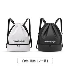 【台灣出貨】乾濕分離 兒童卡通遊泳包 背包 沙灘包 防水包 收納包 泳包 防水 收納 遊泳 盥洗包 DXTZ, 黑色+白色【2個裝】