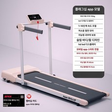 접이식 미니 러닝머신 가정용 운동기구 워킹머신 워킹패드, 스포츠 SPAX 연간카드 B, 기본 모델명/품번