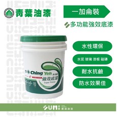 青葉 水性多功能強效底漆 1加侖裝，提升漆面附著力，環保無毒, 1個