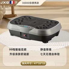 진동 전신 마사지 목 안마기 바디슬리머 어깨 뱃살 운동기구, P. 실버 그레이 99 레벨강력한 슬리밍 경험