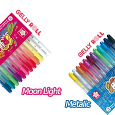 사쿠라 갤리롤 반짝이 다이어리꾸미기 젤리펜 메탈릭 12색 0.4mm