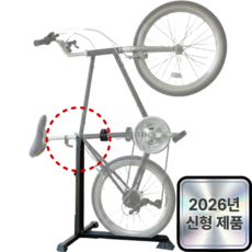 데이디 스탠드업 자전거거치대 수직 실내 보관 받침대, 1개, 다크블랙