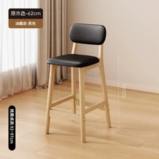 實木吧檯椅 62cm 胡桃色 油蠟皮黑色, 坐高62cm 油蠟皮黑 加粗木架 | 高承重 | 強耐磨 適配80 - 100cm桌子, 1個