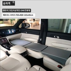 차박용매트 접이식 165x40cm 5cm 두께 자충 에어매트 싱글/더블 휴대용 보관가방, 그레이그린(One)
