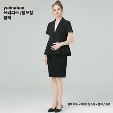 yulmubao 임산부 정장 오피스룩 근무복 실장님 피부과 병원 쓰리피스 투피스 바지 세트 블랙 슬림핏 정장세트
