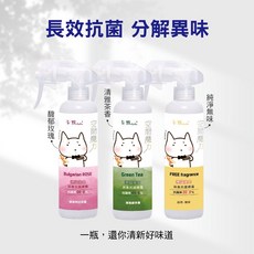 卡默 空間魔力 消臭抗菌噴霧, 1個, 保加利亞玫瑰