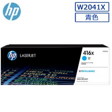 HP 416X 碳粉匣 W2041X 青色, 1個