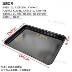 【開發票/統編】複合式烤盤 電磁爐烤盤 家用烤肉盤 烤箱專用烘焙托盤 搪瓷烤盤960112, 249*186mm, 1個